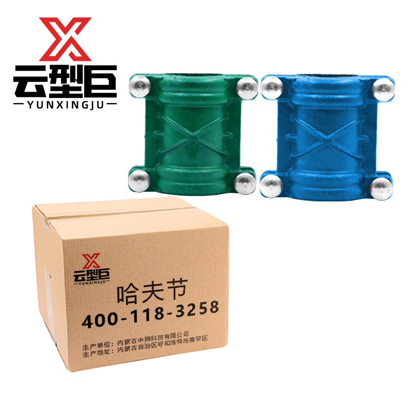 云型巨 哈夫节 抢修节堵漏器铸铁PE管抢修器补漏卡抱箍水管堵漏器 单位：个高清大图