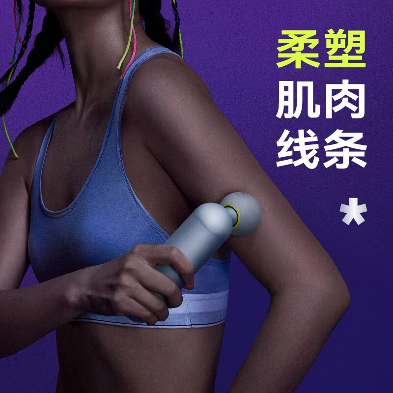 左点筋膜枪 小艾迷你筋膜枪小巧家用肌肉按摩器电动放松健身颈膜枪 筋膜按摩枪 全身按摩高清大图