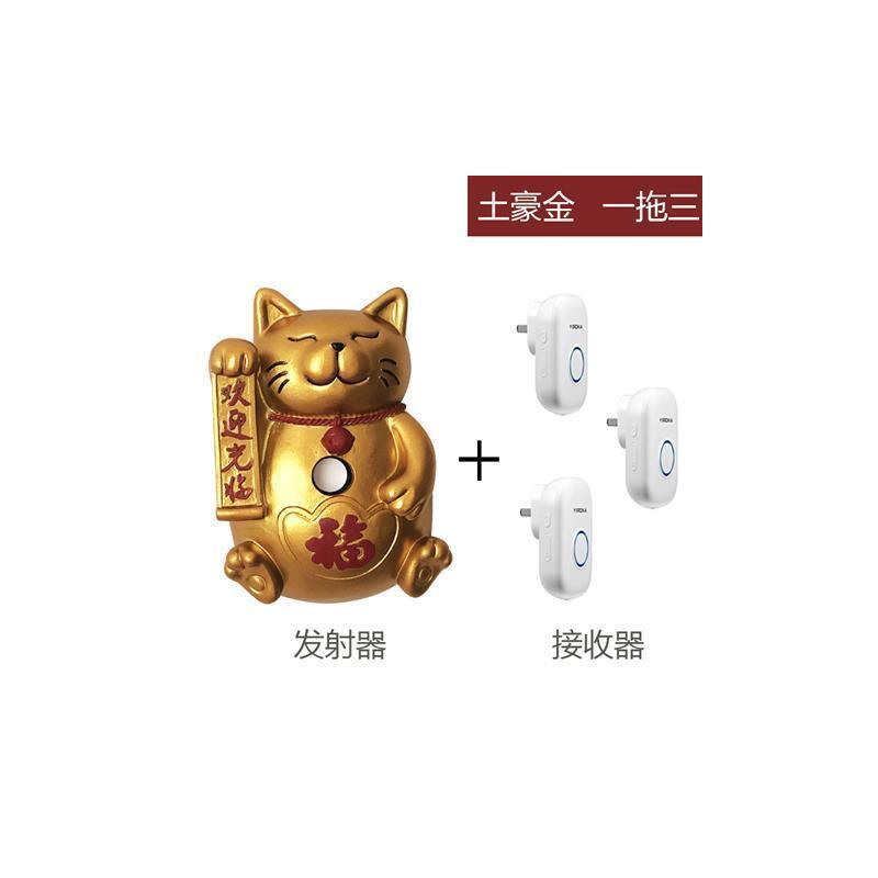 门铃无线家用电池款商用电子遥控门铃一拖一拖二呼叫器别墅