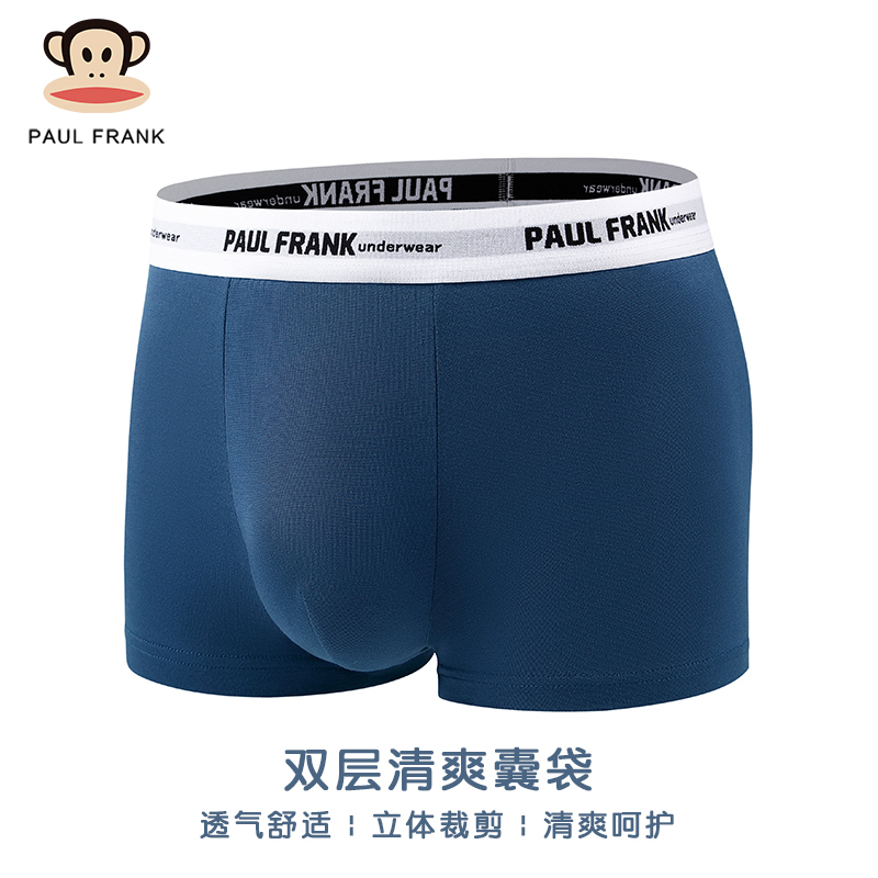 大嘴猴/Paul Frank透气贴身潮流弹力加宽腰带内裤 单条装
