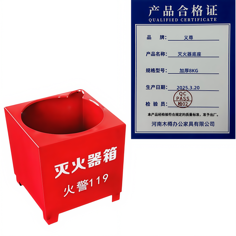 义尊 灭火器底座 加厚8KG 个高清大图