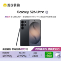 三星 Galaxy S26 Ultra 16GB+1TB 旷宇黑