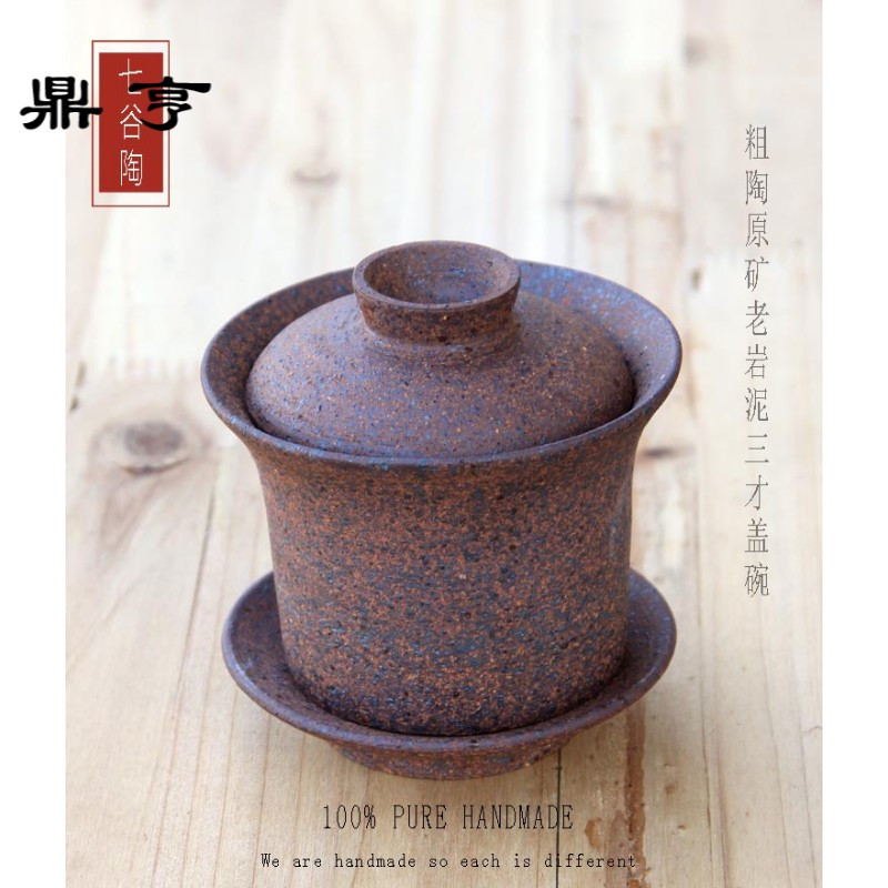 鼎亨手工粗陶岩泥景德镇柴烧大号三才茶碗手抓茶杯功夫盖碗带盖