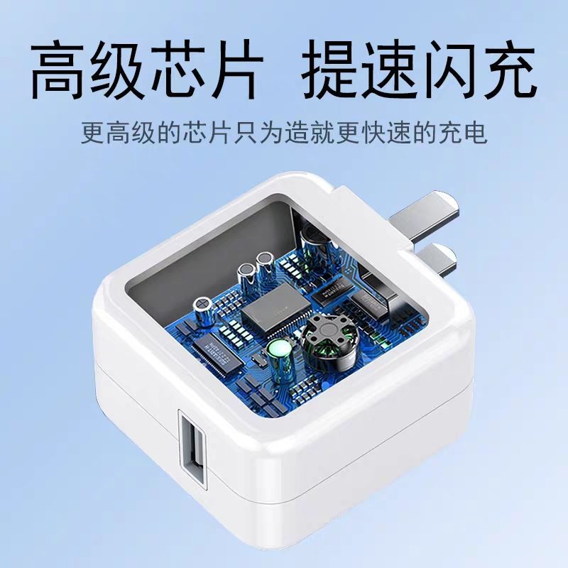 以驰适用VIVOS6充电器头原装vivo s6手机快充头18W闪充头5G充电头|[S6]闪充头+1条1米胶囊线