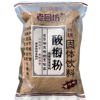 老回坊酸梅粉陕西特产话梅汤速溶乌梅汁解渴原材料饮料 500g/袋