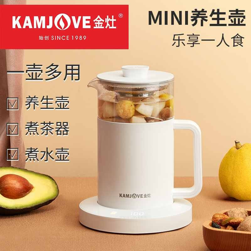 金灶 HT-007 电水壶 单台装