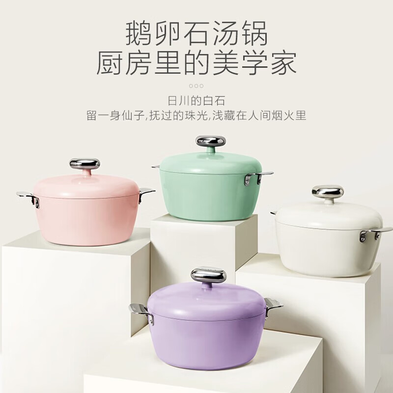 温仑山家用汤锅-薄荷绿带盖 24cm高清大图