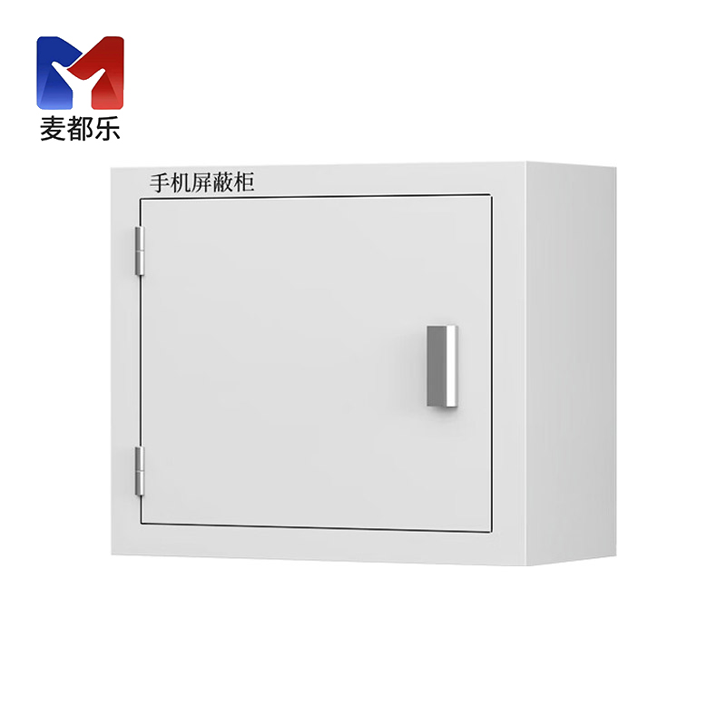 麦都乐 手机保管柜12格 542*240*400mm 台高清大图
