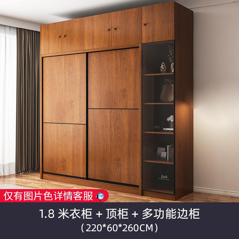 北欧现代简约卧室推拉衣柜趟整体木质移滑组装储物大衣橱_10_90_201 1.8衣柜+顶柜+多功能边柜2门组装