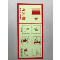苏识 3M机打用背胶指示标签贴(计价单位：张)
