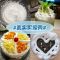 [易打发]淡奶油粉烘焙原料家用diy生日蛋糕材料裱花奶油预拌粉 奶油裱花嘴6个+裱花袋[不参与