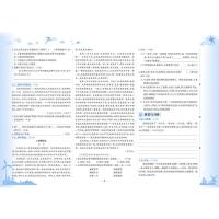 秋新版 黄冈小状元达标卷六年级上册语文同步试卷人教版RJ 小学6年级上册同步练习单元期中期末分类专项复习衔接期末真题教辅