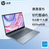 惠普(HP)星15-eg2103TU笔记本电脑轻薄本15.6英寸学生电脑网课商务办公(12代英特尔酷睿i5-1240P 16G 512G 指纹识别 背光键盘 低蓝光)迷雾蓝