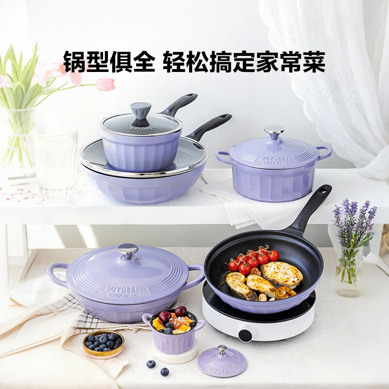 北鼎 不粘锅 CP151/A5 不粘平底煎锅 26cm 罗兰紫高清大图