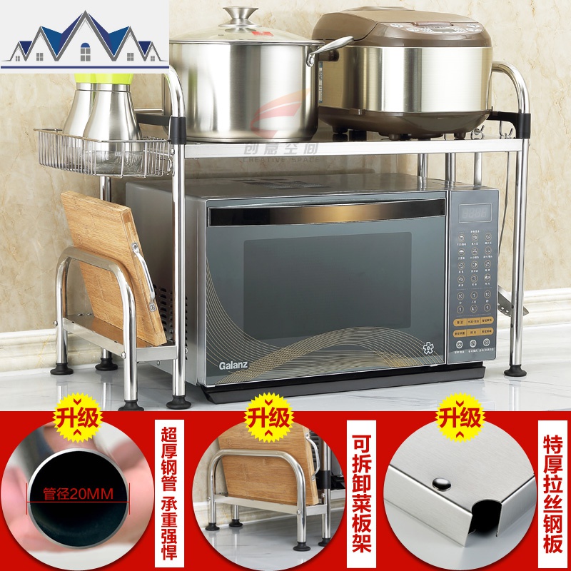 不锈钢厨房置物架微波炉烤箱架收纳储物架调料架落地省空间架子_6_935高清大图