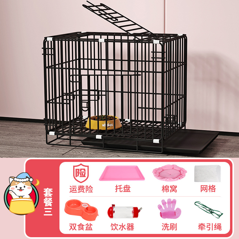 宠物笼子猫笼子狗笼子小型犬兔子笼带厕所家用室内中型犬猫铁丝笼