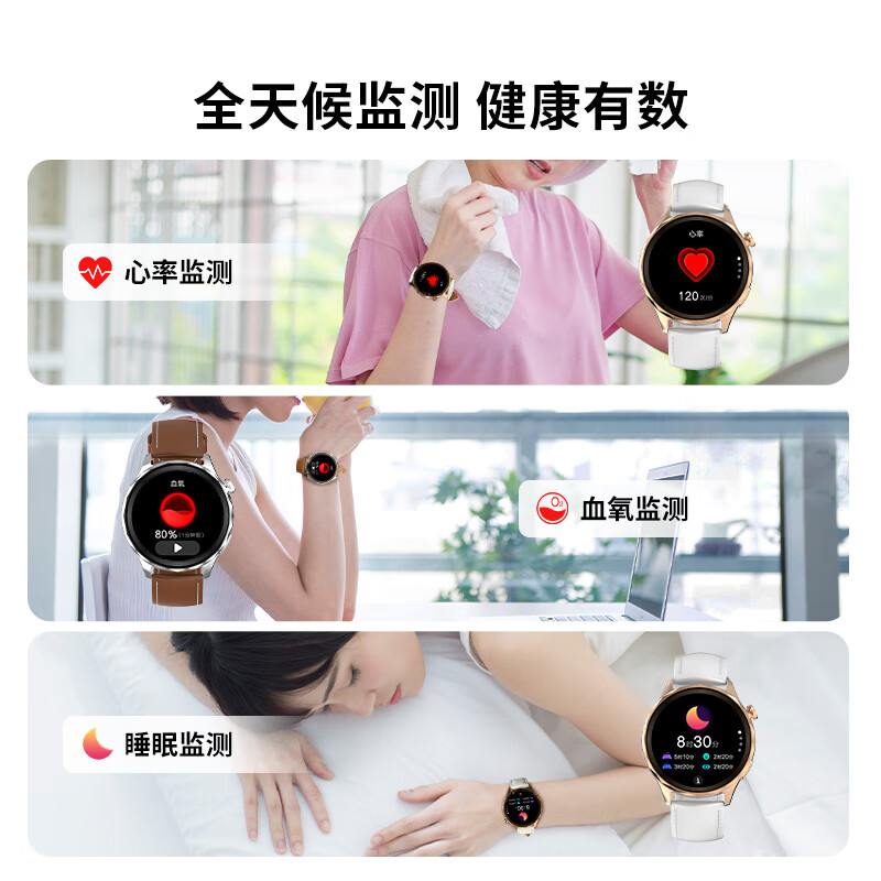联想（Lenovo）运动智能手表Watch W102高清大图