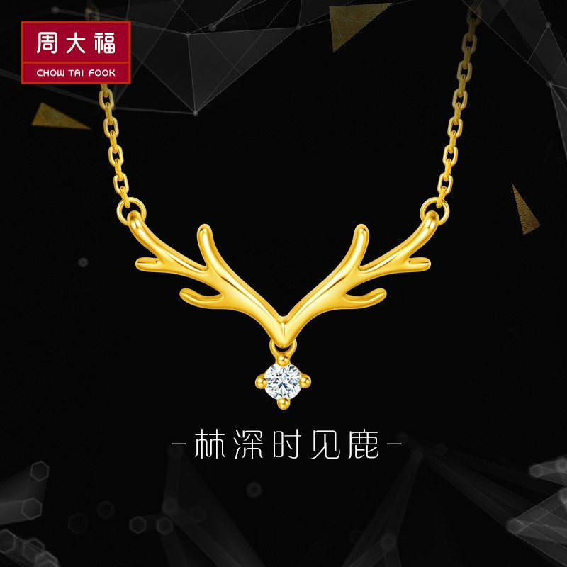 周大福17916一鹿有你22K金钻石鹿角项链吊坠NU1977