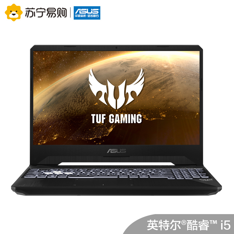 华硕(ASUS)飞行堡垒7代15.6英寸窄边框电竞屏学生游戏本笔记本电脑 (九代英特尔® 酷睿™ i5-9300H 8GB 512GB GTX1650)金属电竞版(FX95)高清大图