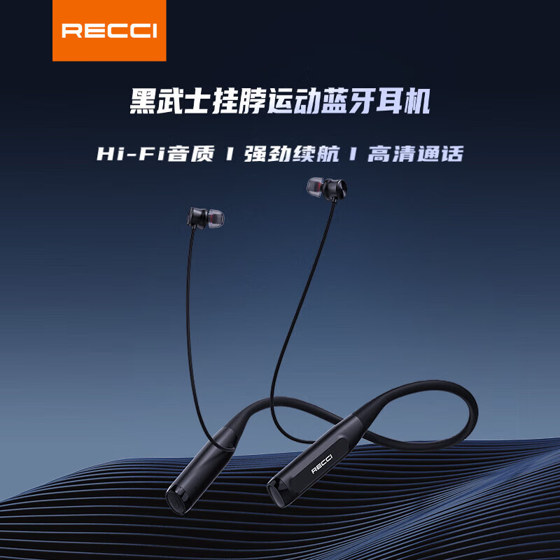 锐思reccirepw65黑武士无线蓝牙耳机跑步运动超长续航黑武士
