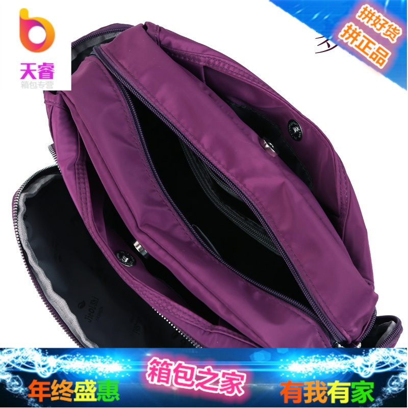 时尚休闲手提包尼龙女包单肩包中年女士包包帆布中号光面布斜挎包