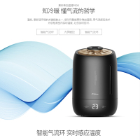 德尔玛（Deerma）加湿器 F600 5升大容量 实时感温加湿 三档雾量 12H定时加湿