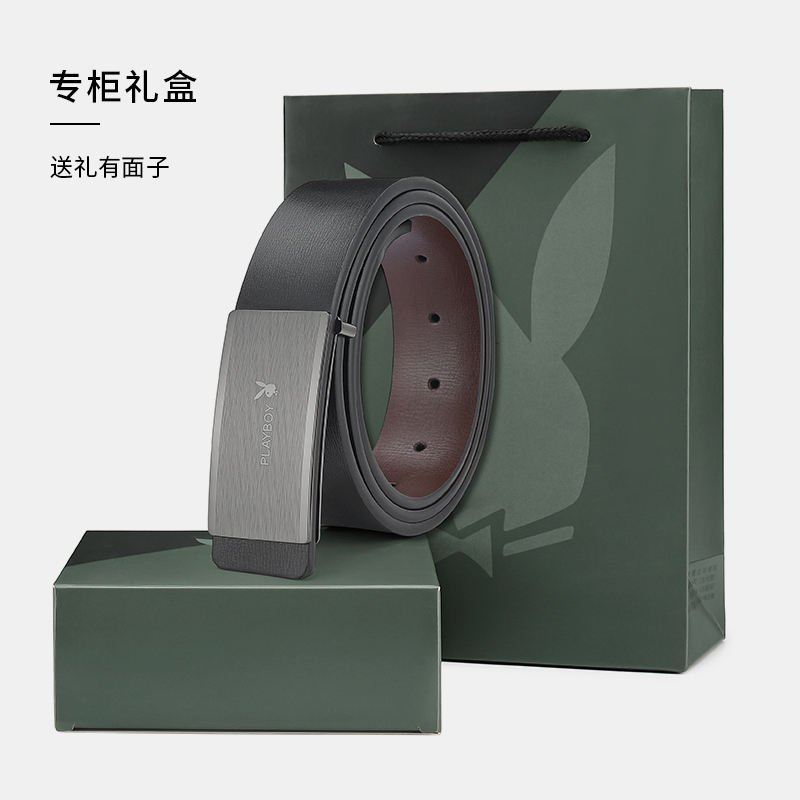 花花公子官方正品男士皮带真皮平滑扣牛皮商务休闲潮流年轻人男轻高清大图