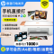 HP/惠普2828[新款]彩色家用打印复印一体机手机无线远程照片黑色彩色连喷+12瓶墨水[约打2.4w张]]+a4纸50张+a6相片纸20张+加墨工具