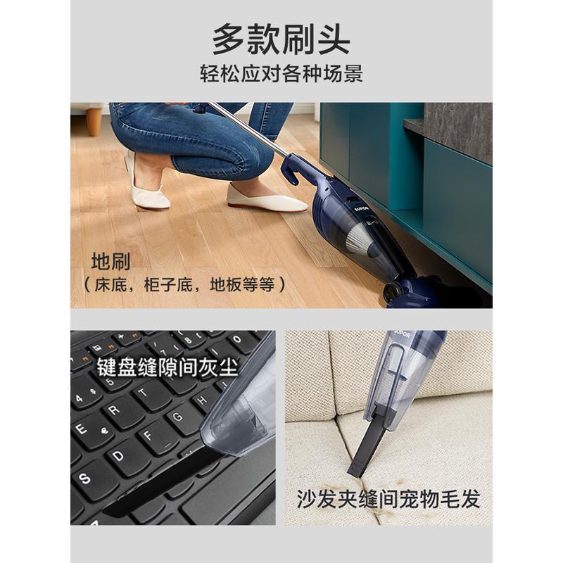 苏泊尔吸尘器家用小型手持猫毛吸尘器车载大力吸强力大功率吸尘机 深蓝色