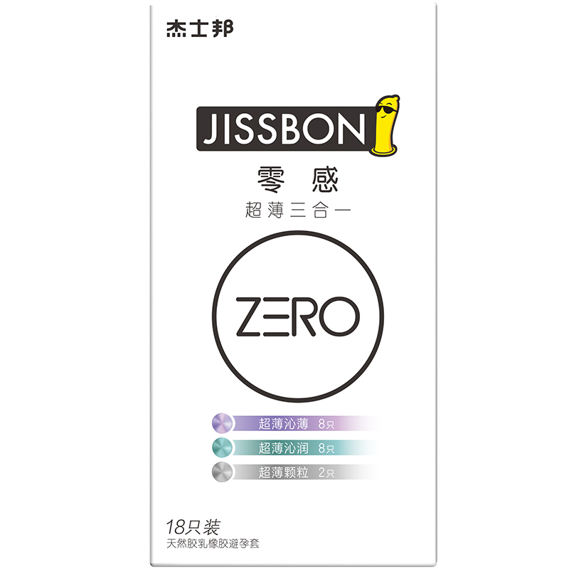 杰士邦 ZERO零感超薄三合一18只装(ZL18) 超薄沁润 超薄颗粒 超薄爽滑 计生成人用品 情趣避孕套