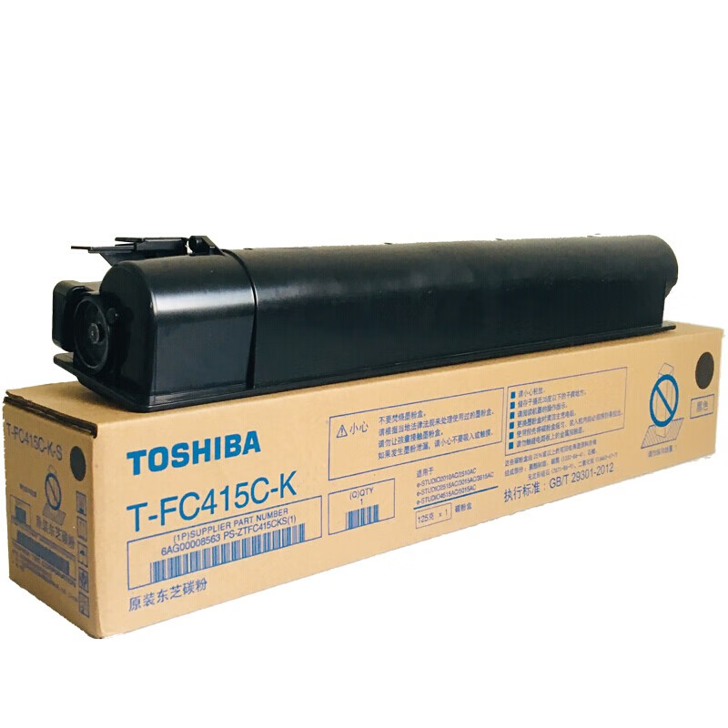 墨粉/硒鼓/油墨 爱普生/EPSON T6713 墨盒 通用版 2500页 1支