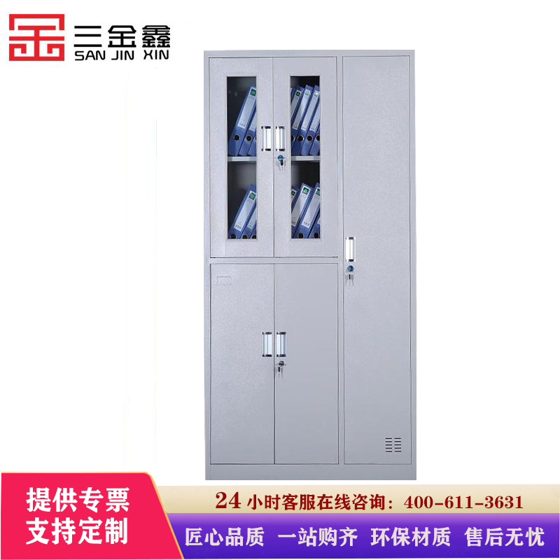 三金鑫 加厚五门玻璃更衣柜铁皮柜浴室宿舍员工储物柜锁储存柜健身房更衣柜高清大图