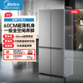 美的 冰箱BCD-500WSPM(E)钛钢灰-星烁