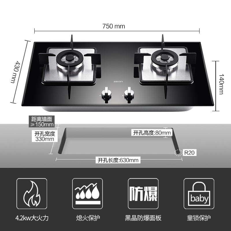 帅康(sacon)油烟机灶具套装抽油烟机燃气灶两件套17立方6789W+35C厨卫厨房欧式吸油烟机煤气灶烟灶套餐天然气