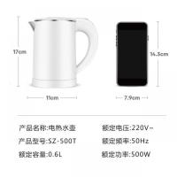 迷你旅行纳丽雅电热烧水壶便携式学生宿舍小型功率电热杯办公室1人家用 白色