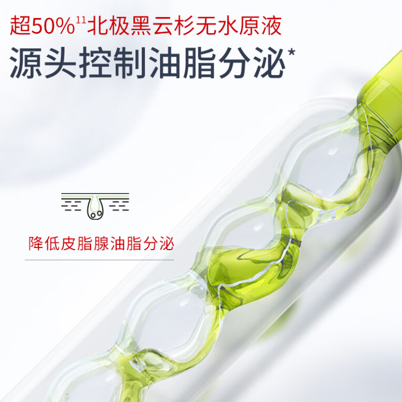 达尔肤(DR.WU)复合酸卓效焕肤面膜控油清洁收毛孔10g高清大图