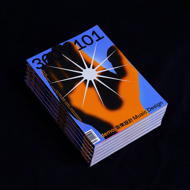 [醉染正版]Design360杂志101期360杂志2023年3月出刊 本期主题 demo音乐设计360设计杂志 平面设高清大图