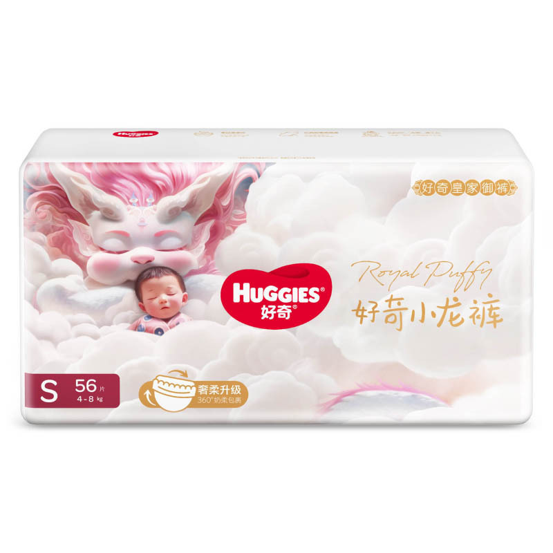 好奇皇家铂金装麒麟裤纸尿裤袋装小号S56