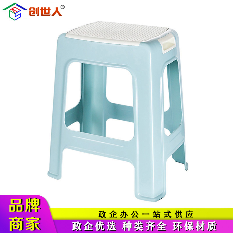 创世人 凳子椅子塑料凳子餐椅带提手凳子家用凳子坐凳(4把起拍)