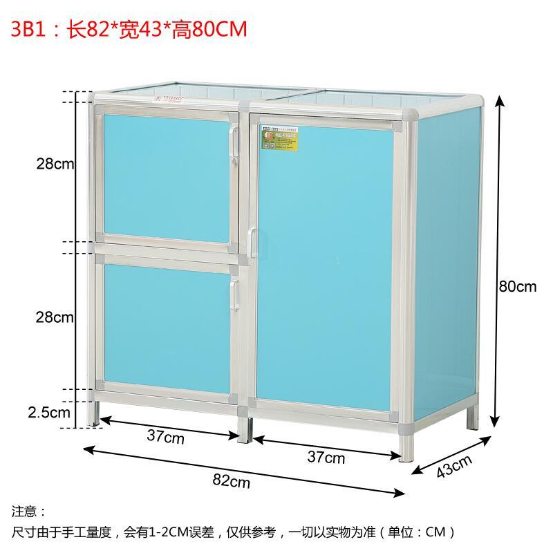 煤气罐柜煤气瓶柜液化气柜简易灶台厨房灶台柜茶水柜碗柜橱柜天蓝色3B13壹德壹