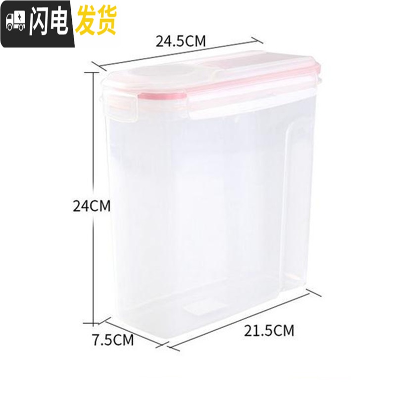 三维工匠4L大容量米桶杂粮食品级透明密封罐防虫防潮储物盒面粉干货收纳箱收纳桶高清大图