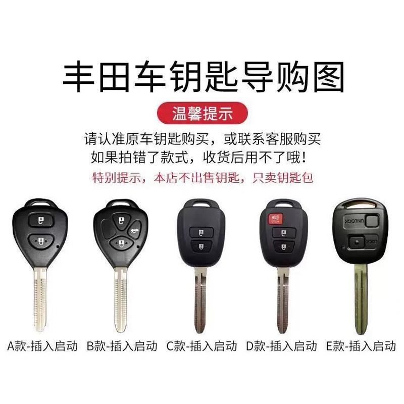 [补贴10%]适用丰田老款直板钥匙包卡罗拉锐志霸道RAV4普拉多真皮钥匙保护套汽车钥匙包高清大图