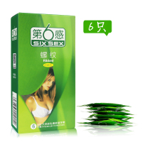 【共54只】第6感 避孕套(六合一24只+超薄平滑24只+螺纹6只) 第六感 第6感避孕套