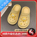 SUNTEK洞洞鞋拖鞋2023新款女款夏季外穿护士可爱防滑厚底半包头凉鞋女士 升级版黄色7001奶酪 40-41适合39-40