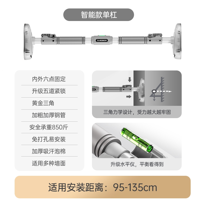 闪电客单杠家用室内儿童免打孔门上引体向上器小孩家庭健身器材