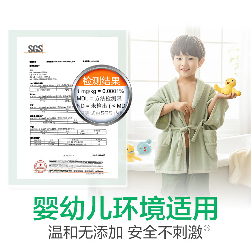 滴露(Dettol)家居除菌喷雾500ml冰箱清洁剂冰箱除臭剂婴幼厨房清洁剂油污青苹高清大图