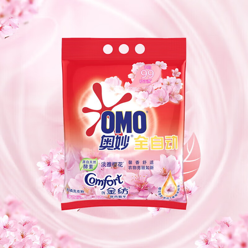 奥妙 18含金纺樱花洗衣粉1700g高清大图