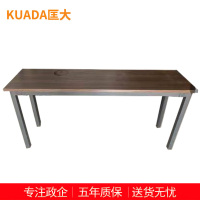 匡大 现代简约长条桌 1.4米会议条桌 KDT628