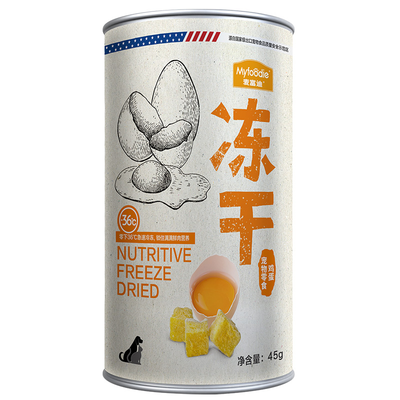 麦富迪冻干蛋黄冻干猫粮钙奶幼猫成猫咪宠物营养增肥猫零食45g