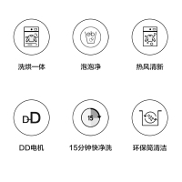 Samsung/三星洗衣机 WD70J5413AW 7公斤滚筒洗衣机 洗干一体机 智能变频洗衣机 大容量家用